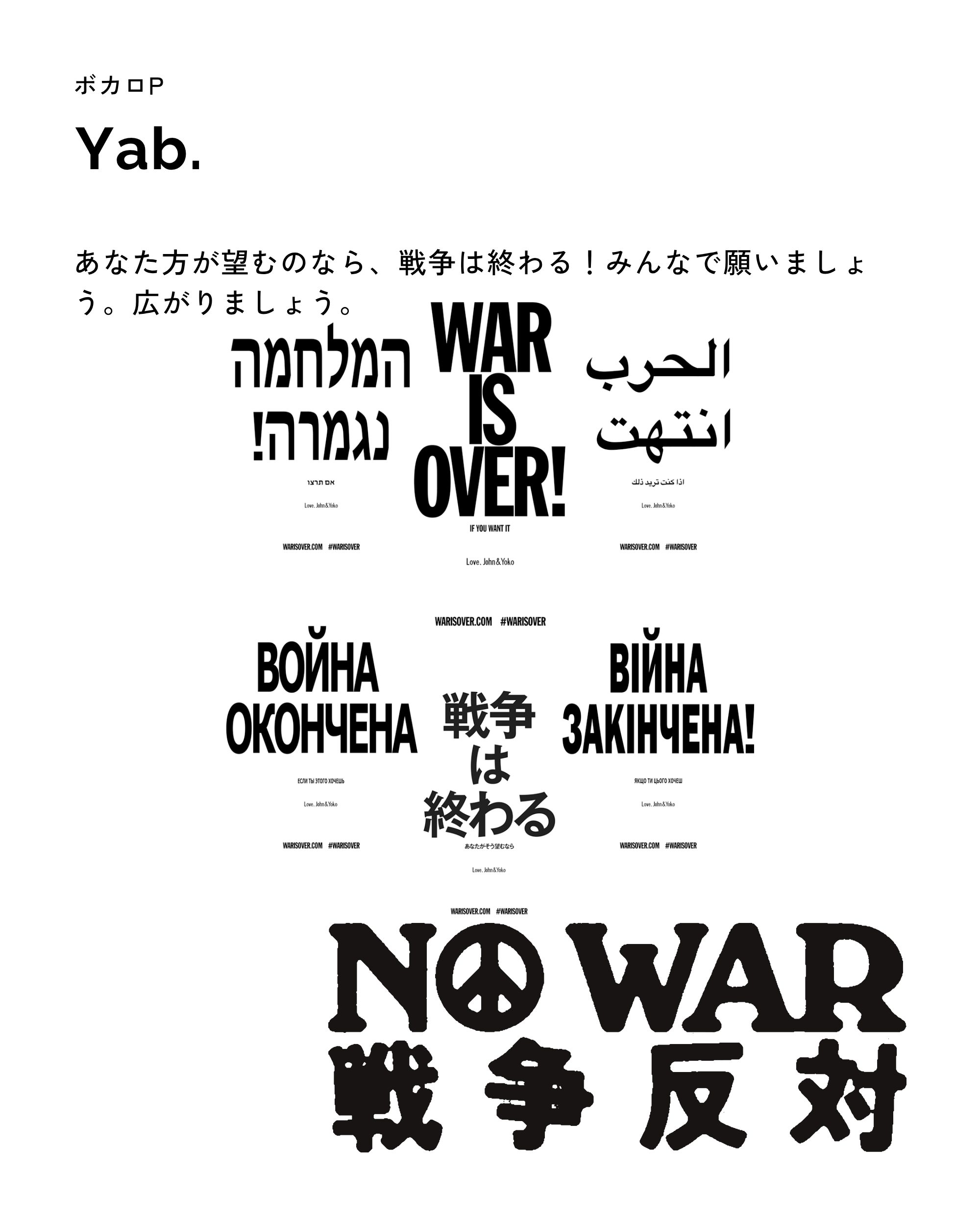 Yab.