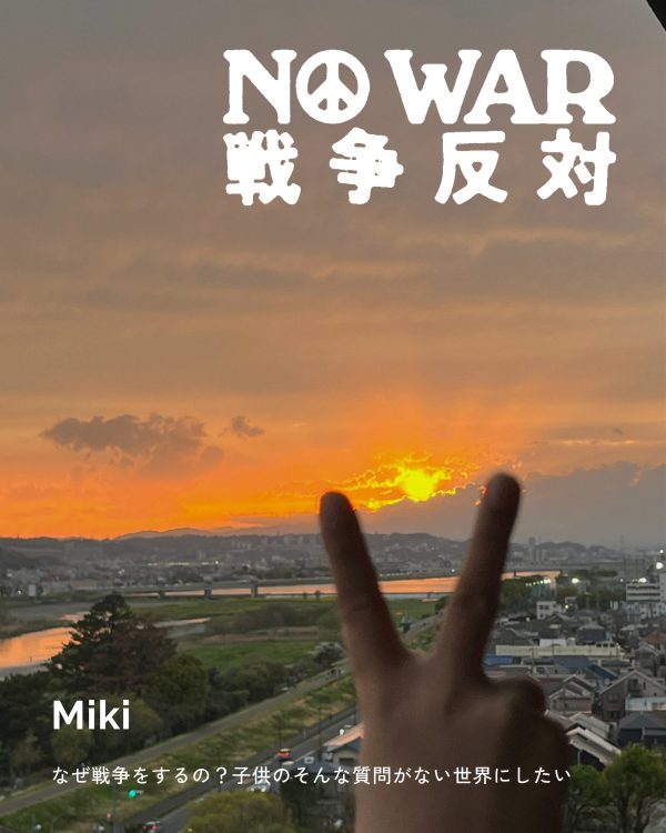 Miki