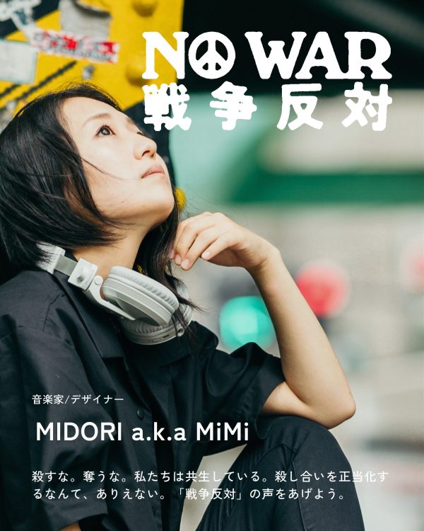 MIDORI a.k.a MiMi