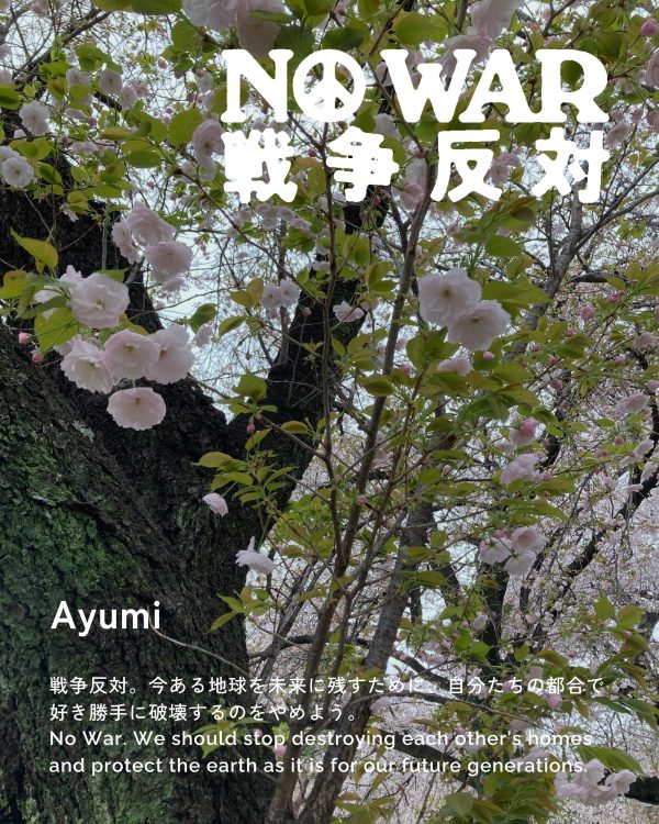 Ayumi