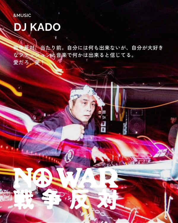 DJ KADO