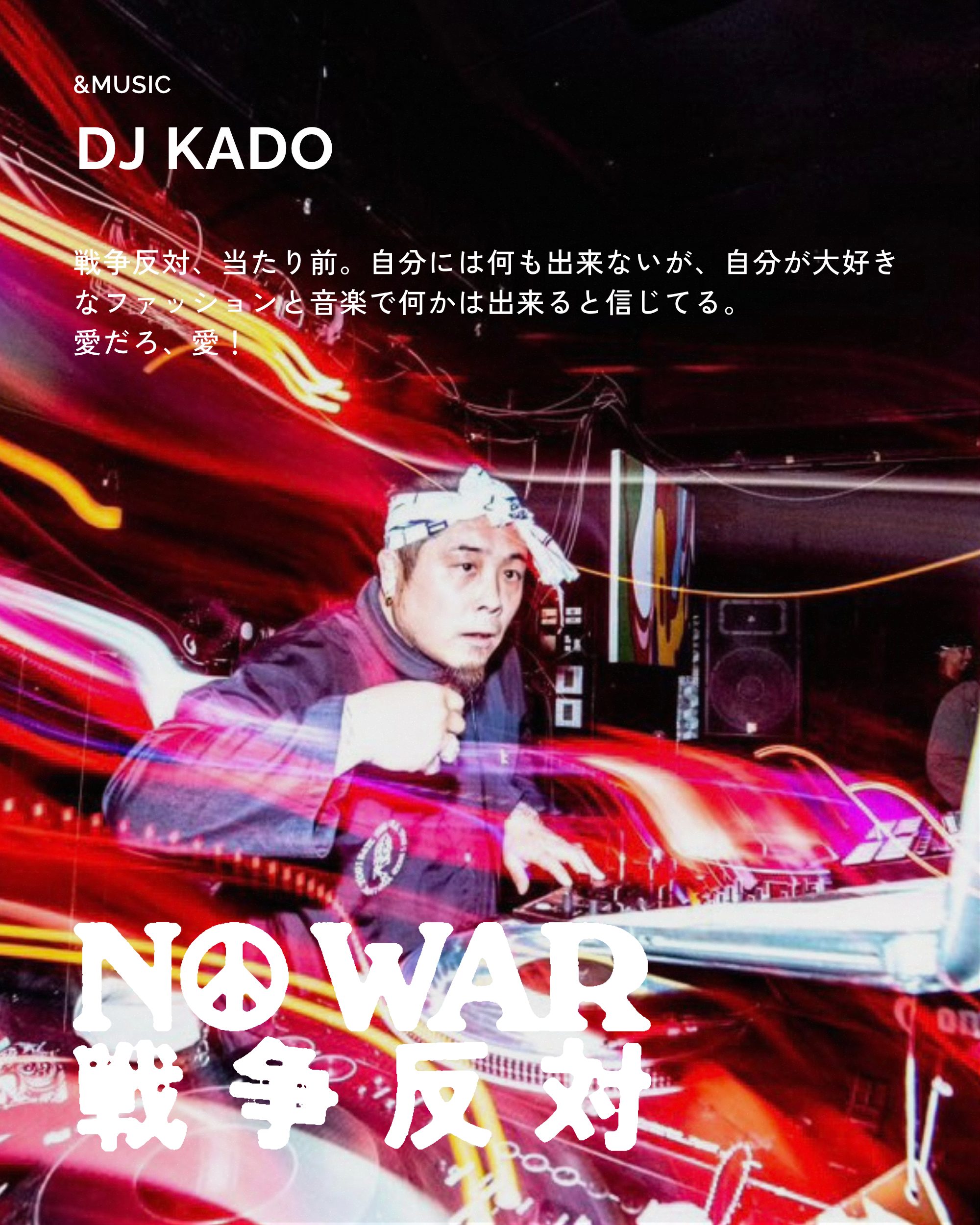 DJ KADO