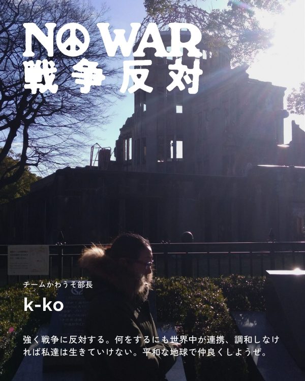 k-ko