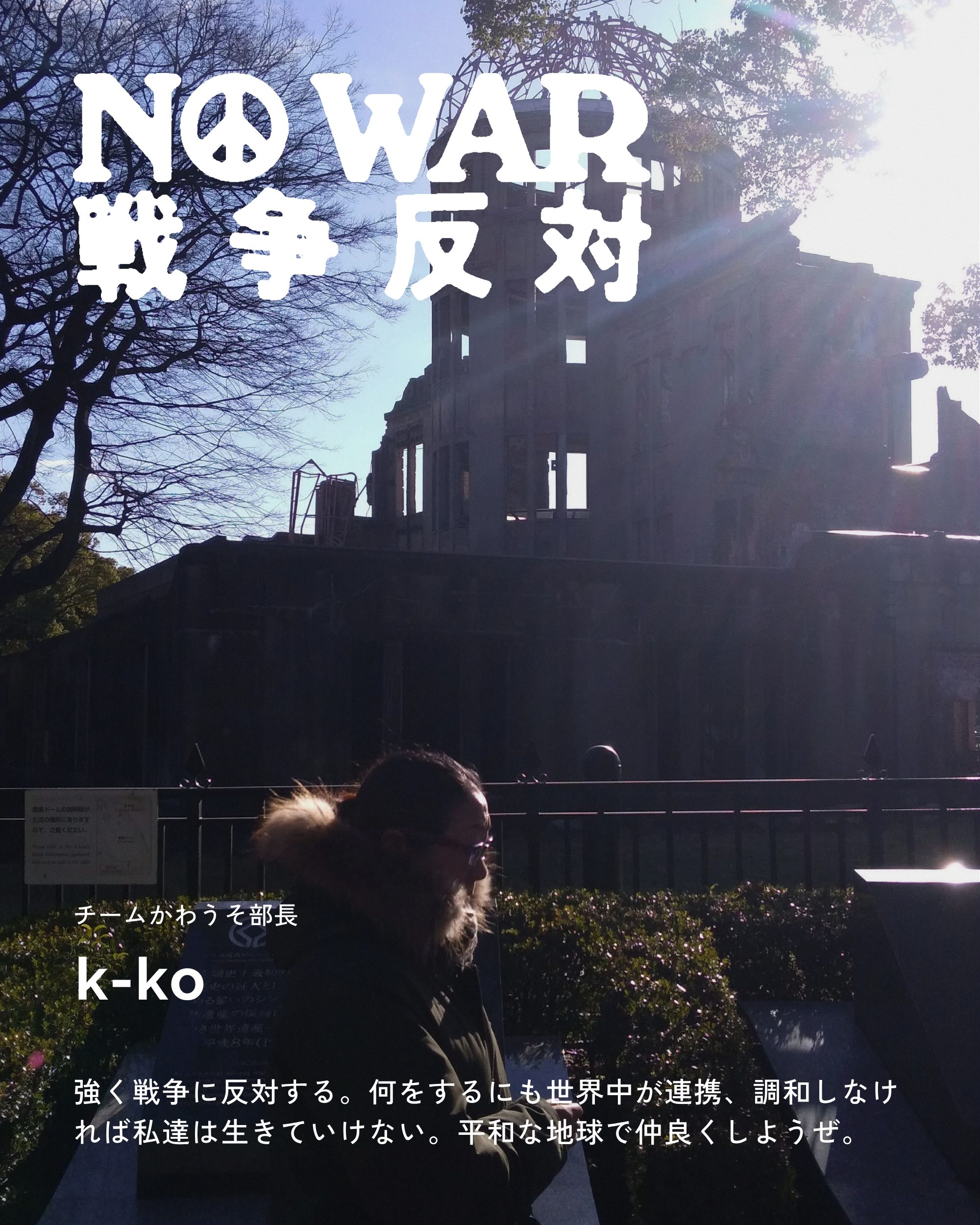 k-ko