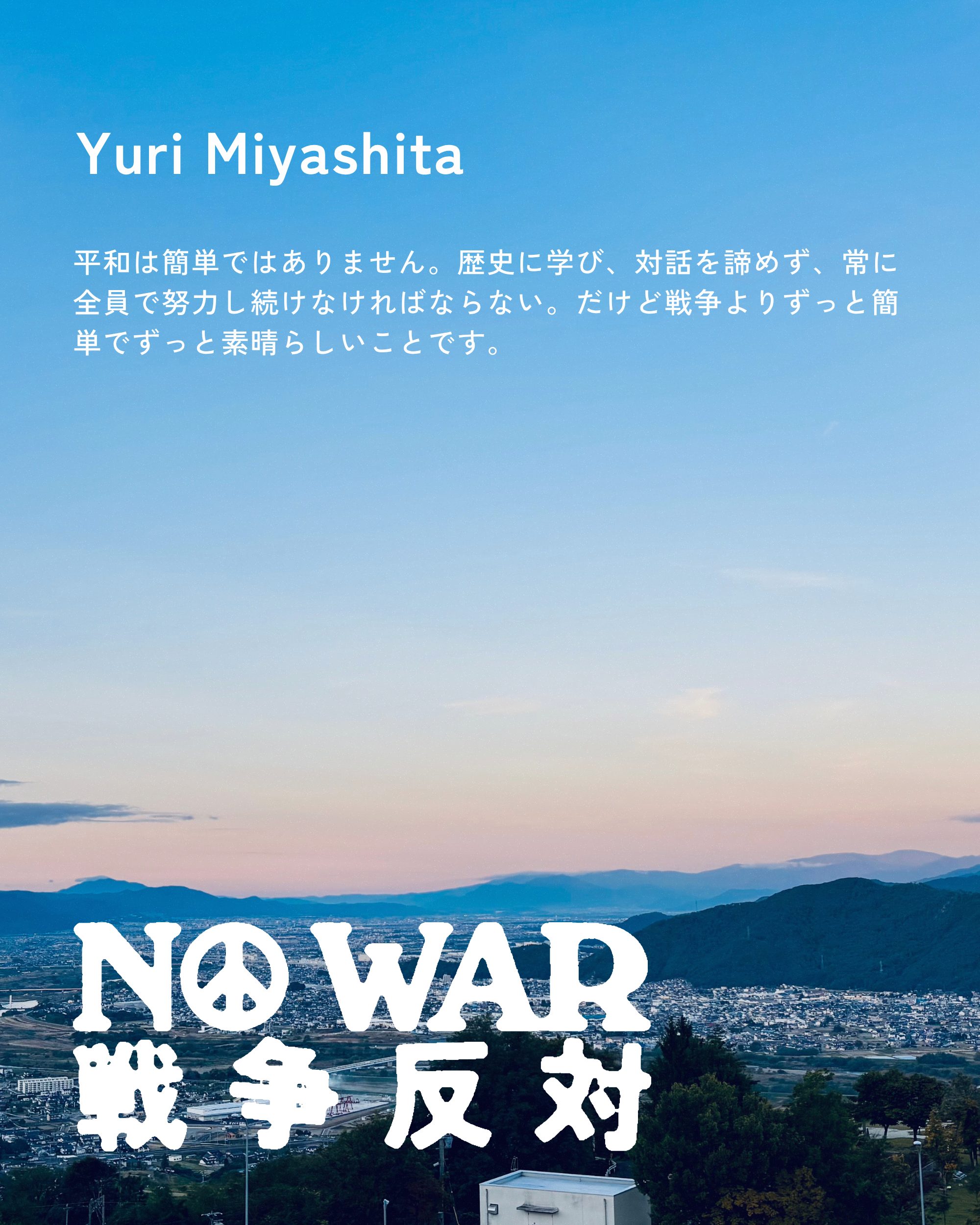 Yuri Miyashita