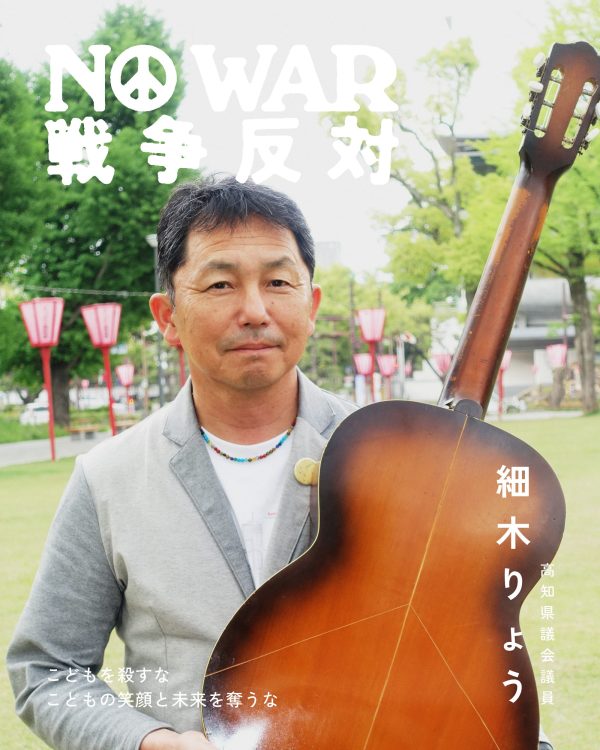 細木りょう