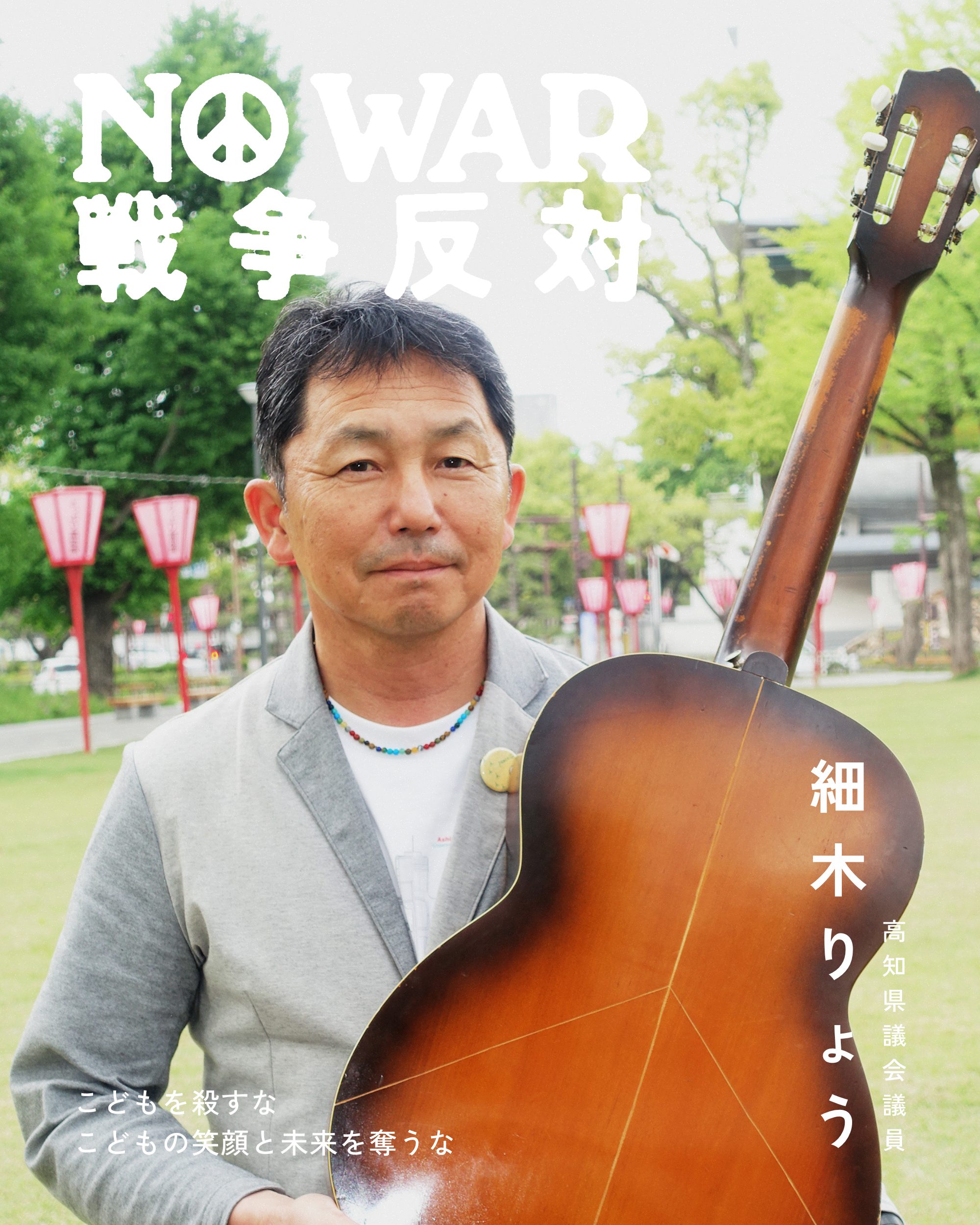 細木りょう