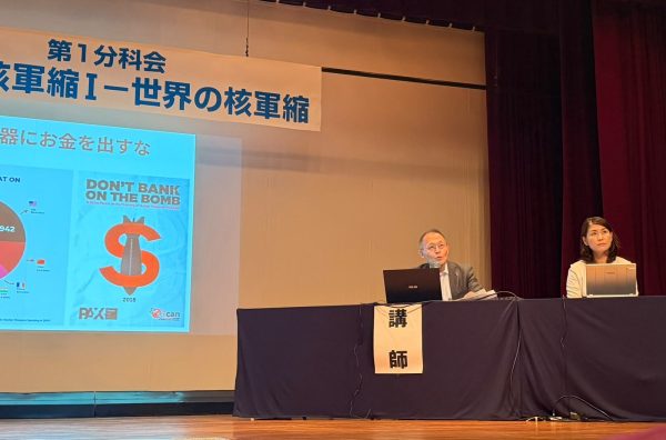 市民が動き、核兵器をなくす ～ 被爆81年の広島・長崎から発信しました