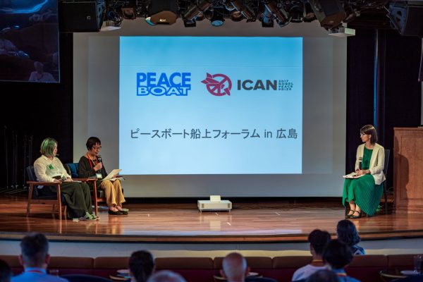 ピースボート船上フォーラムを、日本・台湾・韓国の8つの港で実施しました