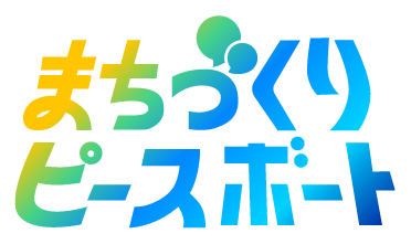 10/3 OMATSURI〜高田馬場国際交流祭 国籍も世代も超えた笑顔に出会おう