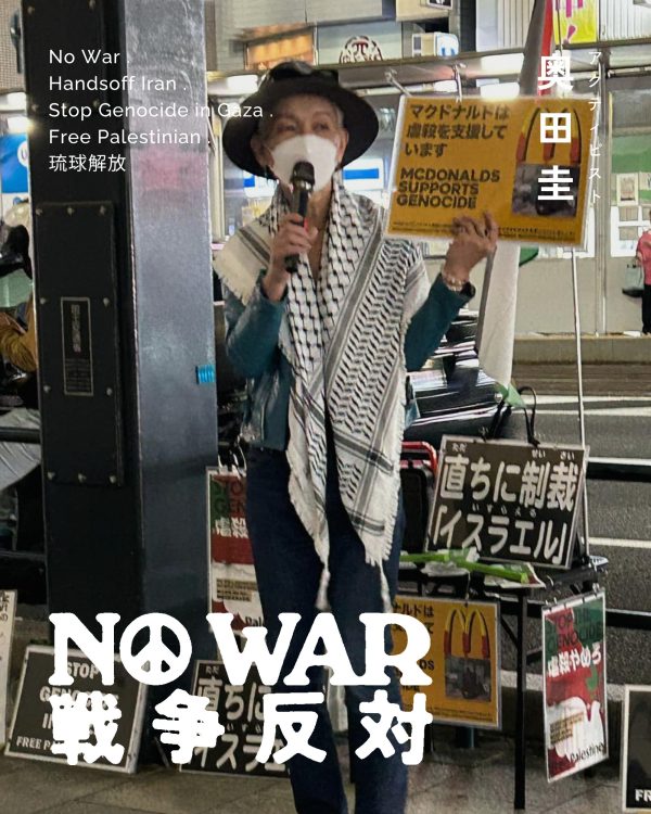 奥田圭