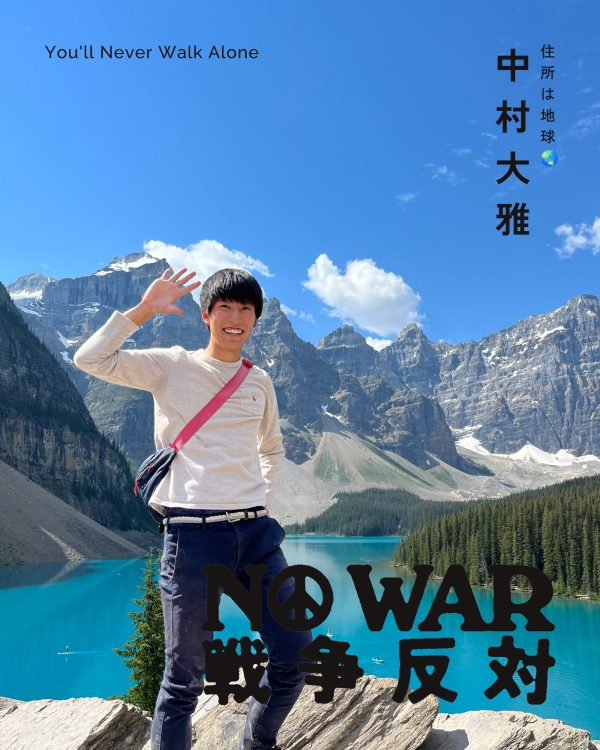 中村大雅