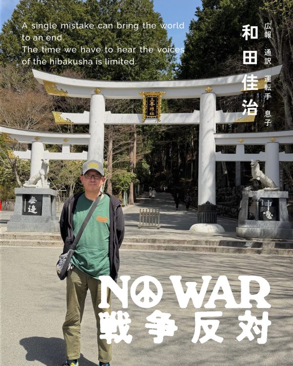 和田佳治