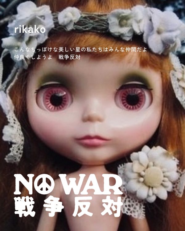 rikako