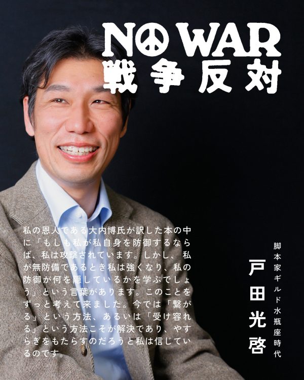 戸田光啓
