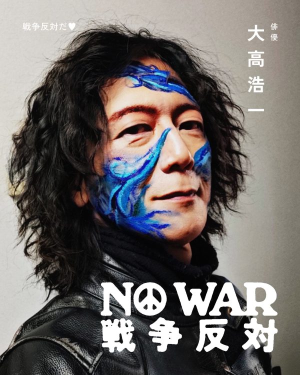 大高浩一