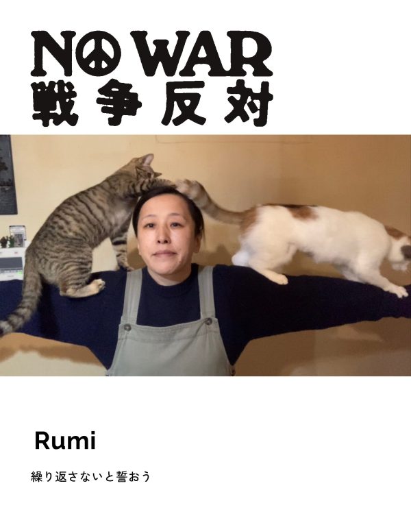 Rumi