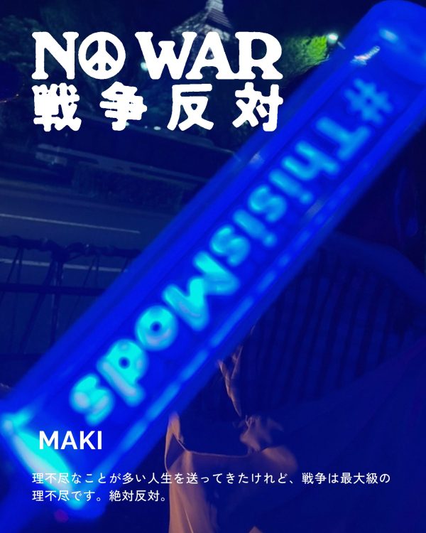 MAKI