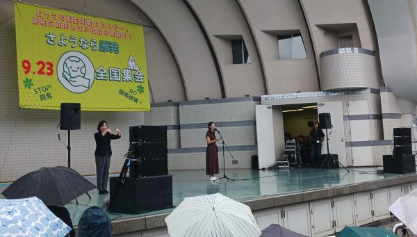 さようなら原発9.23全国集会に4,000人の脱原発の声が集まりました